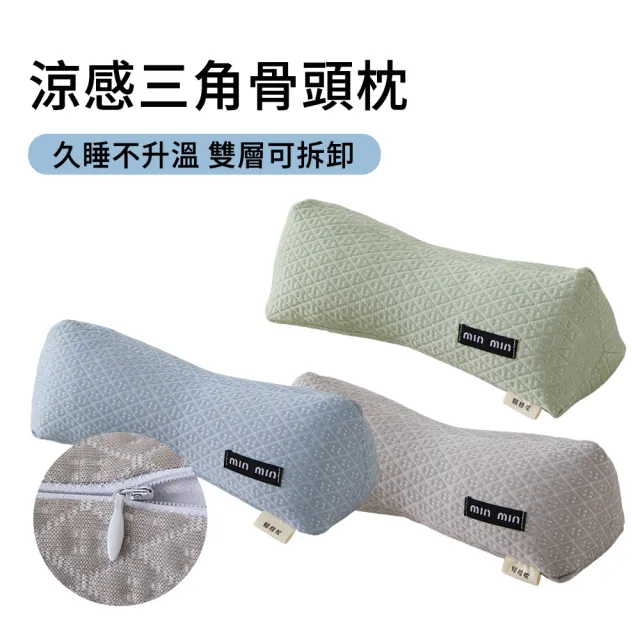 | BALIMAN情報局 【2026】頸枕推薦10款高評價頸枕品牌排行 | BALIMAN情報局