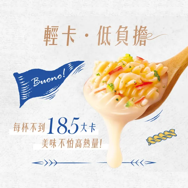 【荷卡廚坊】特級義大利麵濃湯麵系列x3組-口味任選(巧達海鮮/田園玉米)