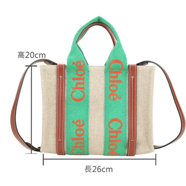 【Chloe’ 蔻依】Woody 小型 撞色刺繡字母織帶亞麻帆布手提 斜背托特包-綠色 刺繡款
