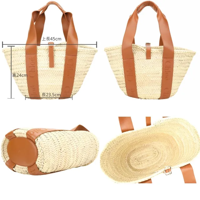 【Chloe’ 蔻依】Sense 中型 字母刺繡小牛皮拼拉菲草編包-2色可選