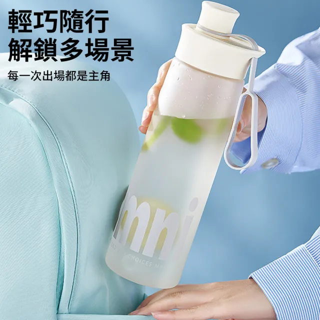 【SUNY】美國進口Tritan防摔運動水壺 780ML 戶外健身水壺 運動水瓶 隨身杯 防摔水杯 環保杯 健身杯