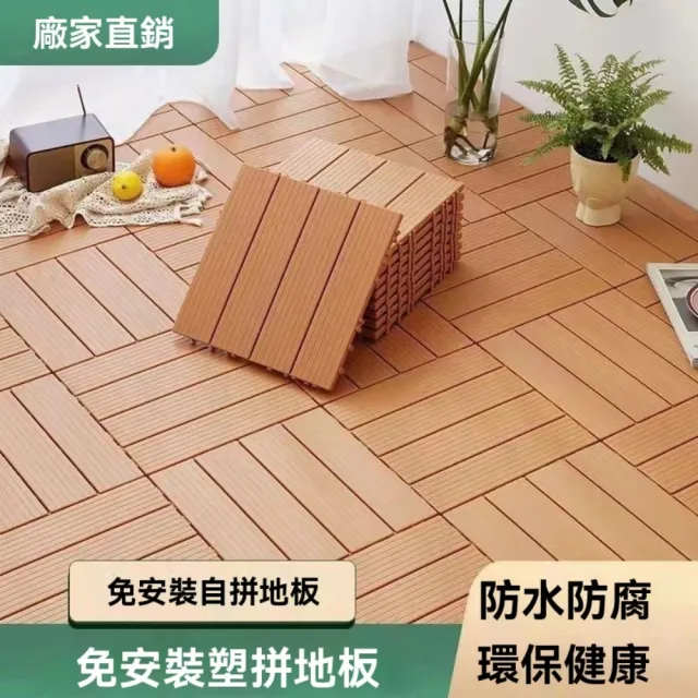 【2026】塑膠地板推薦10款高評價人氣品牌排行榜 | BALIMAN情報局