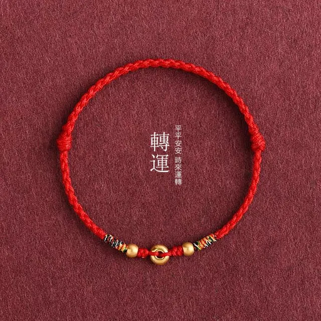 【Penny 珮妮】黃金999 轉運金珠 手繩手鍊(母親節 送女友 交換禮物 生日禮 情人節 尾牙 新年 結婚)