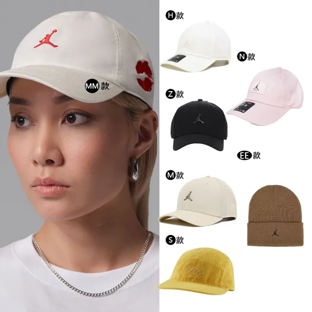 【NIKE 耐吉】帽子 老帽 鴨舌帽 棒球帽 漁夫帽 男帽 女帽 多色任選(FD5181-013&)