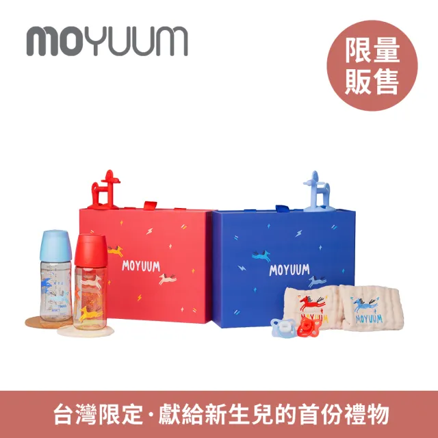 【2026】MOYUUM奶瓶推薦ptt》10款高評價人氣品牌排行榜 | 好吃美食的八里人