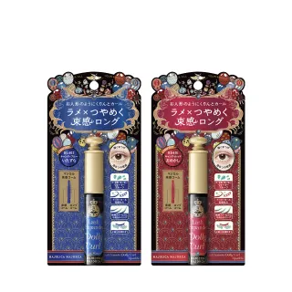 【MAJOLICA MAJORCA 戀愛魔鏡】魔束師捲捲翹睫毛膏(限定色)