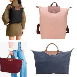 【LONGCHAMP】Le Pliage 拉鍊款 尼龍後背包X旅行袋-多款可選
