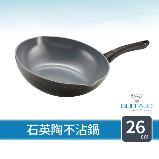 【Buffalo 牛頭牌】小牛石英陶不沾鍋炒鍋26cm(雙導角/不含PFOA.PFAS/塑化劑檢測通過/瓦斯爐.IH爐適用)