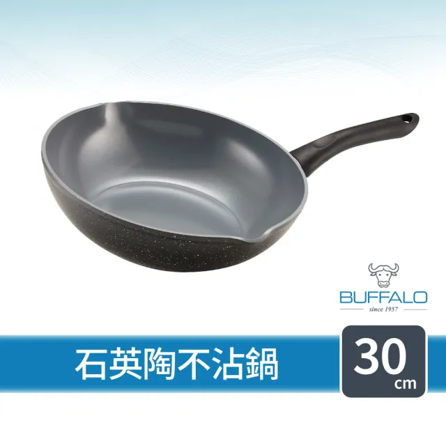 【Buffalo 牛頭牌】小牛石英陶不沾鍋炒鍋30cm(雙導角/不含PFOA.PFAS/塑化劑檢測通過/瓦斯爐.IH爐適用)