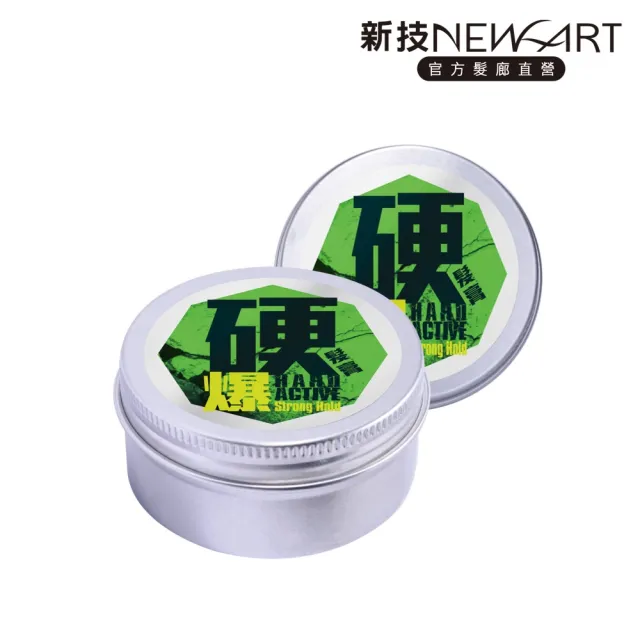| BALIMAN情報局 【2026】髮泥推薦|10款高評價人氣品牌排行榜 | BALIMAN情報局