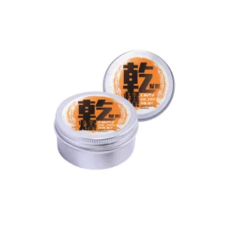 【NEWART 新技】乾爆超防水髮泥15g(防水防汗、扁塌支撐、重複塑型、髮釉、髮雕、髮蠟、髮腊、髮泥、造型品)
