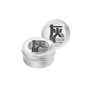 【NEWART 新技】灰爆變色髮蠟15g(質感霧銀灰、變色髮泥、防水防汗、髮釉、髮雕、髮蠟、髮腊、髮泥、造型品)