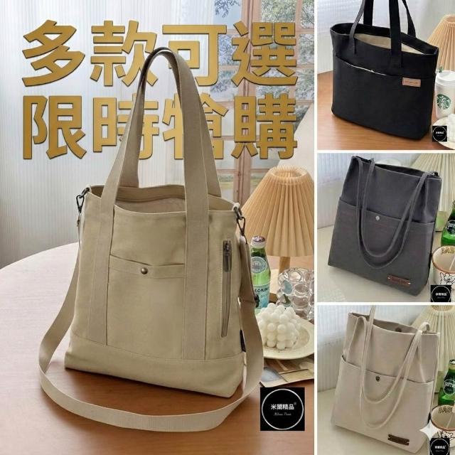 【米蘭精品】現貨出清 手提包帆布肩背包托特包側背包單肩背包女包包(多口袋拉鍊加厚3款74jn48)