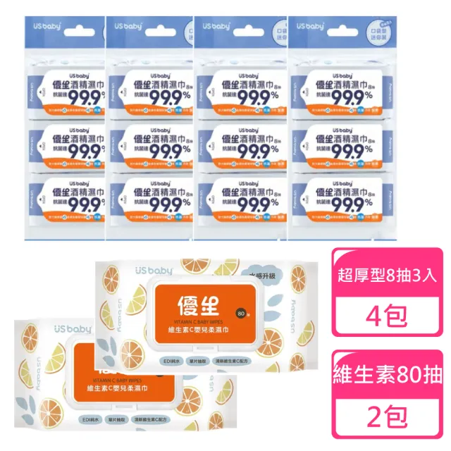 | BALIMAN情報局 【2026】酒精擦濕巾推薦10款高評價人氣品牌排行榜 | BALIMAN情報局