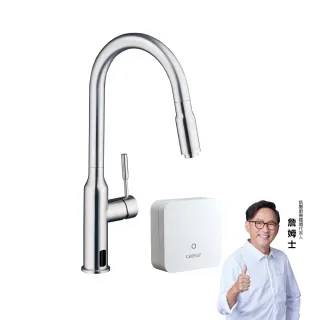 【CAESAR 凱撒衛浴】電漿滅菌廚房龍頭組 伸縮款(含基本安裝/廚房龍頭/檯面龍頭/抑菌/除水性農藥)