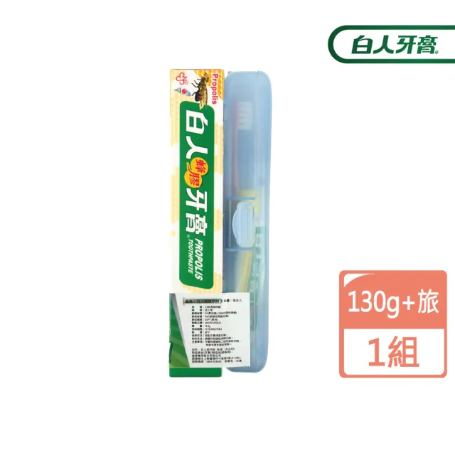 【2026】蜂膠牙膏推薦ptt》10款高評價人氣品牌排行榜 | BALIMAN情報局