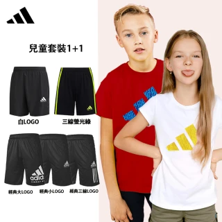【adidas 愛迪達】兒童套裝 吸濕排汗短袖+透氣五分褲(短T 短褲 運動 休閒 大童 男童 女童 彈性 快乾)