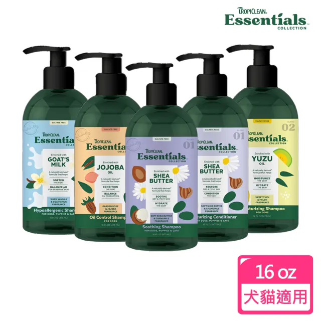 Essentials  醫美系列寵物洗毛精 16oz (473ml)