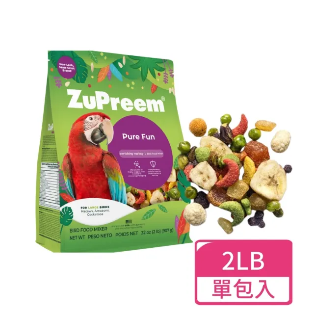 【Zupreem 美國路比爾】綜合水果大餐-大型鸚鵡飼料 2LB(大型鸚鵡飼料 鳥飼料)