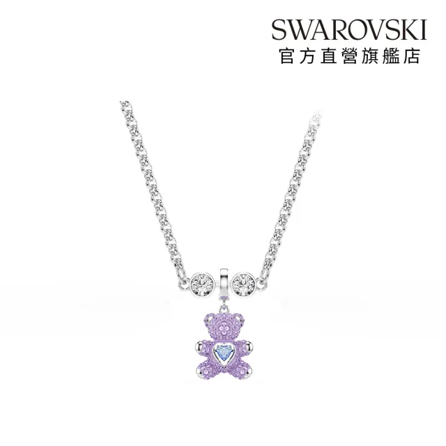 【SWAROVSKI 施華洛世奇】官方直營 Idyllia Charm Remix項鍊組 小熊/幸運草/西瓜/心與鑰匙 多款可選
