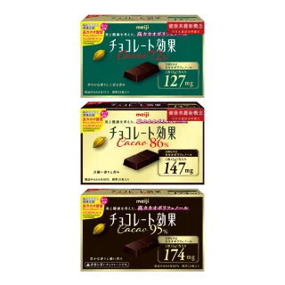 &rsquo;【Meiji 明治】巧克力效果CACAO黑巧克力(72％/86％/95％)兩入組
