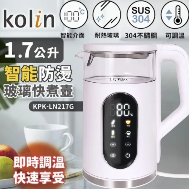 【2026】玻璃快煮壺推薦ptt》10款高評價人氣品牌排行榜 | 好吃美食的八里人