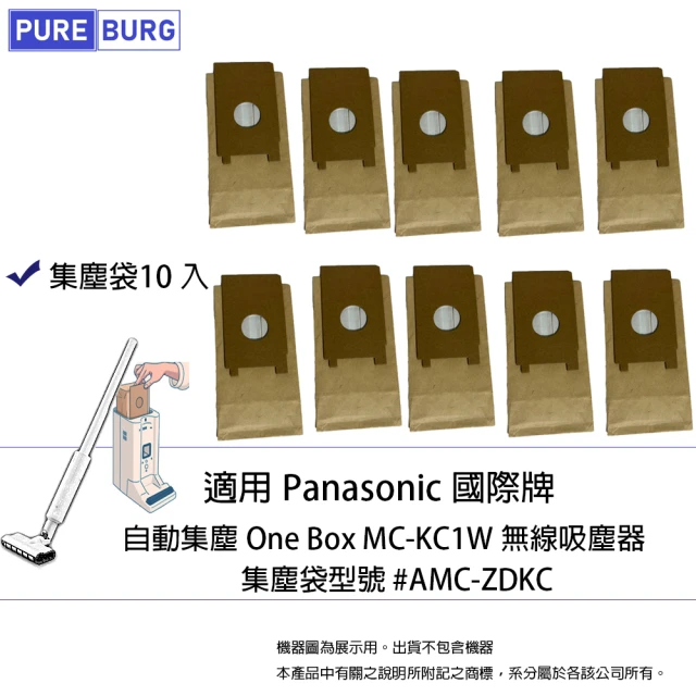國際牌無線吸塵器