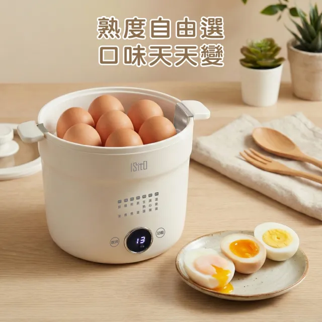 【台隆手創館】ISITO全能蛋蛋機 IS-25E03KK (煮蛋器 蒸蛋器 煮蛋機 )