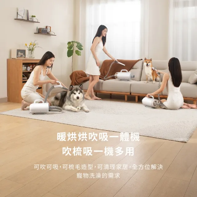 【grantclassic】暖烘烘 寵物吹水機 吹吸二合一款(官方直營 貓咪吹風機 狗狗吹毛機)