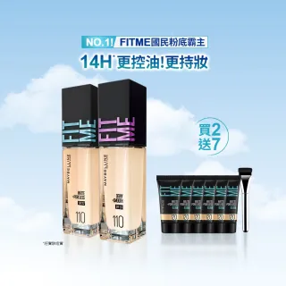 【MAYBELLINE 媚比琳】FIT ME 反孔特霧/水光粉底液全新升級PRO版30ml 2入組