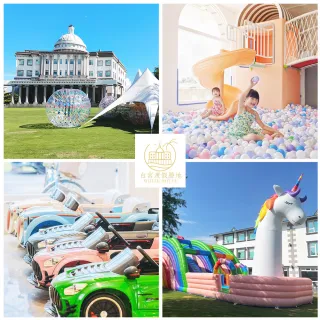 【礁溪白宮度假勝地】假日不加價!2大1小(12歲以下)經典雙人房1泊1食★限量升等豪華客房