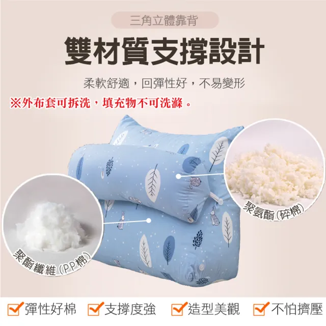 【格藍傢飾】日本旭川MIT親膚抗菌三角多功能抬腿/靠枕(腰靠枕 靠墊 足枕 背靠墊)
