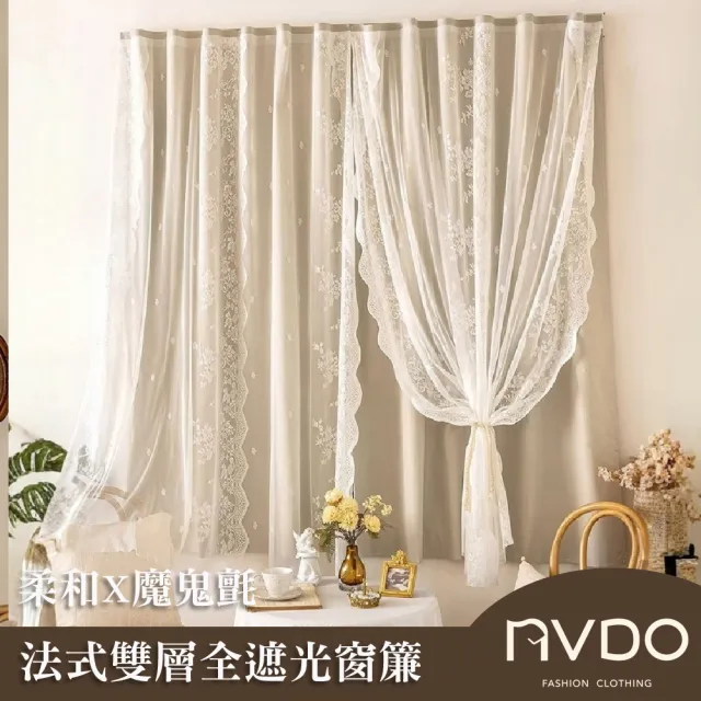 【2026】睡簾蚊帳推薦｜10款高評價人氣品牌排行榜 | 好吃美食的八里人