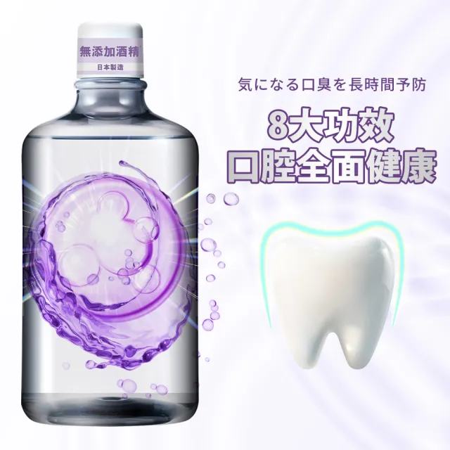 【LION 獅王】NONIO終結口氣全效薄荷漱口水 1000ml(無酒精漱口水)