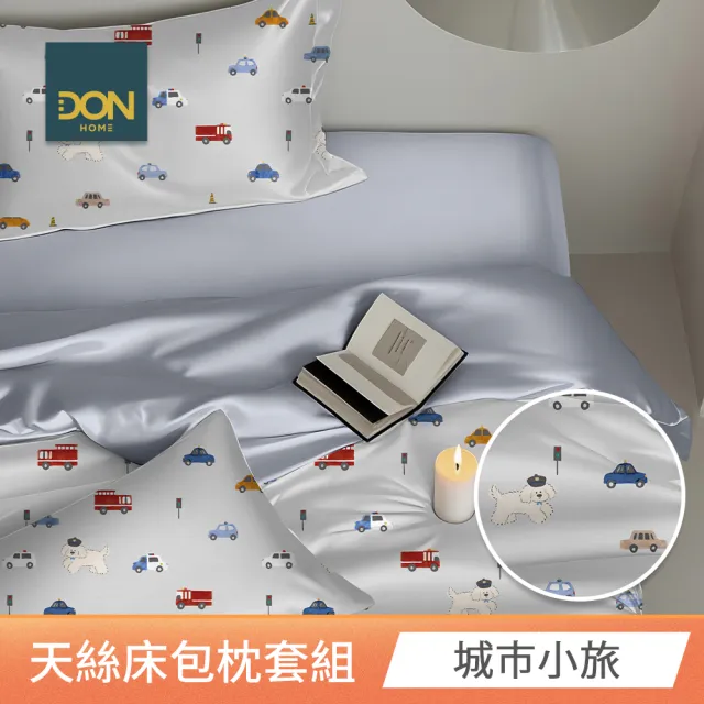 【DON】買1送1 台灣製天絲床包枕套組 雙人/加大-均一價(60支天絲)