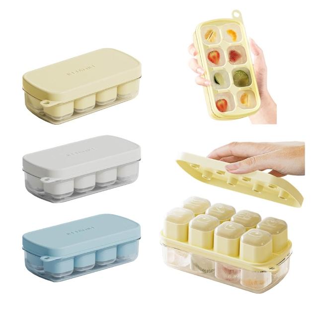 【kingkong】食品級按壓式8格製冰盒 冰塊模具
