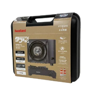 【Iwatani 岩谷】戶外防風 磁式 瓦斯爐 黑武士X+ 熱值3.4kW/台 CB-ODX-XG (附手提外盒)