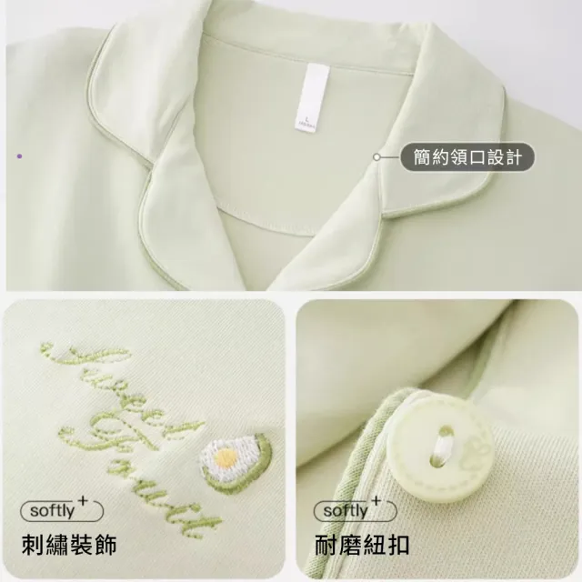 【YUNMI】純棉居家睡衣 帶胸墊全棉短袖居家服 兩件式睡衣 短袖睡衣 夏天睡衣 睡褲 女睡衣