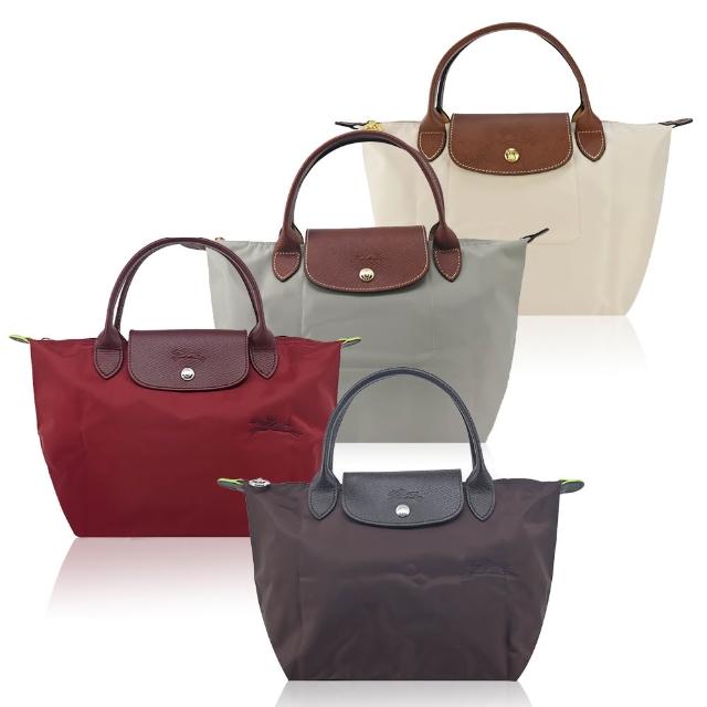 【LONGCHAMP】經典原創/刺繡短把再生尼龍摺疊手提水餃包(小/多色選)