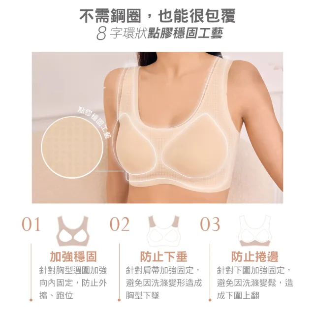 【MarCella 瑪榭】任選4件-裸感美型-無痕無鋼圈內衣-包覆升級(無痕內衣/無鋼圈內衣/女內衣)