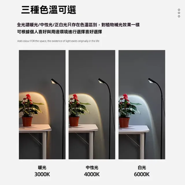 【映星照明】220cm全光譜植物補光燈 落地植物生長燈 仿太陽光 高桿綠植燈 防徒長