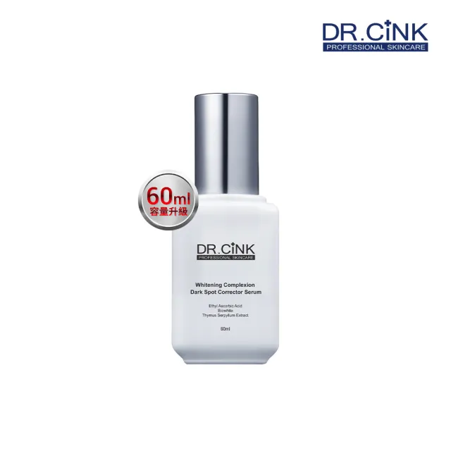 【DR.CINK 達特聖克】美白色修淡斑精華液 60ml(提亮 亮白 精華液 醫美推薦)