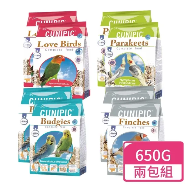 【CUNIPIC】各類專用鳥飼料 650g 兩包組 鸚鵡飼料 雀科飼料