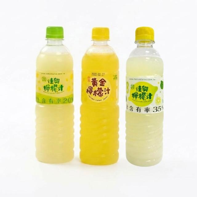 【佳興冰果室】小瓶檸檬汁600mlx12入(原味/黃金檸檬任選)
