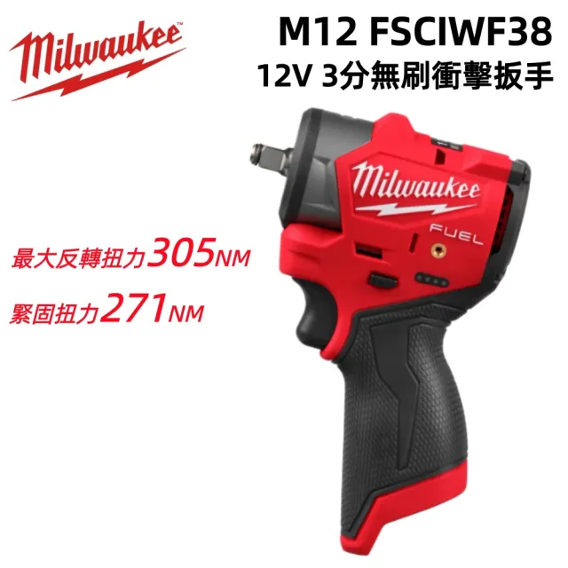 【2026】電動扳手推薦｜10款高評價人氣品牌排行榜 | BALIMAN情報局