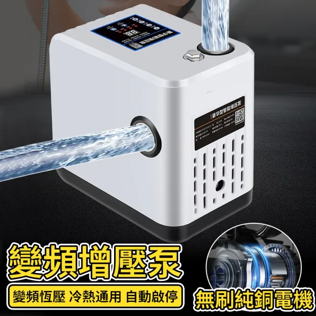 寧樂 永磁變頻增壓泵500W 家用全自動熱水器 自來水管道加壓泵 自吸小型抽水泵 關水自停低音運作
