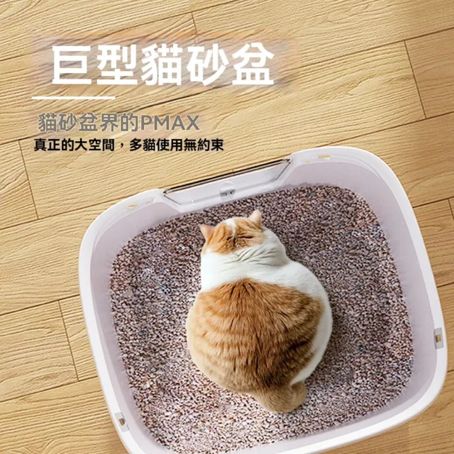 【Quality 聚家】全封閉貓砂盆 除臭貓砂盆 巨型貓砂盆 貓便盆 凈味貓砂盆（前入頂出/防砂外濺/清新凈味）