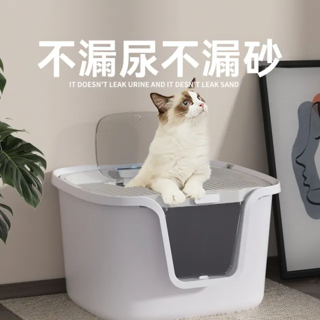 【Quality 聚家】全封閉貓砂盆 除臭貓砂盆 巨型貓砂盆 貓便盆 防濺貓砂盆(前入頂出/防砂外濺/掀蓋即鏟)
