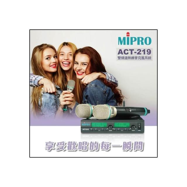 【MIPRO】ACT-216 配ACT-26H 手握式無線麥克風(UHF 類比雙頻道無線麥克風)