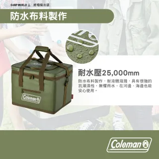 【Coleman】終極保冷袋 15L 保冷袋 保冰袋 保溫袋 保冷 露營保冷袋 露營 逐露天下